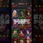 【パズル＆サバイバル】#4 英雄システム【パズサバ】