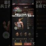 【パズル＆サバイバル】#5 兵士訓練イベントゲット【パズサバ】