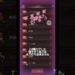 【パズル＆サバイバル】#9 浄水の戦の試合風景【パズサバ】