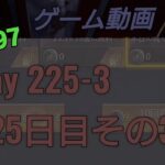 No. 97 puzzle&survival  day 225-3 パズル&サバイバル 225日目 その3