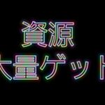 機械の捜索イベント【パズル&サバイバル】