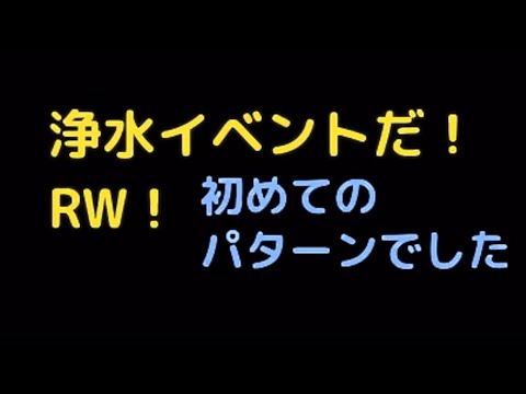RW 初めてのパターン♪by shi—san .@ パズル&サバイバル Puzzle&survival