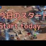 今日のスタート　Start today　@パズル&サバイバル Puzzle & survival