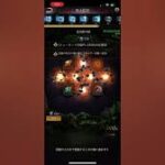【パズサバ　焦土鉱洞】14〜20