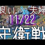 【パズサバ】【守衛戦】11/22 ギルドのほぼ無修正記録 #4