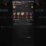 【パズサバ】レディ2位、まったり