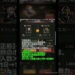 【パズサバ】2023/01/03 サイレントアプデ ギルド対決時の部隊戦力アップ…【Puzzles&Survival】