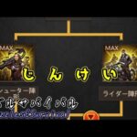 【パズサバ】よっしよしよし。陣形完了【Puzzles&Survival】