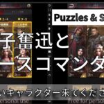 【パズル&サバイバル】バーを回す