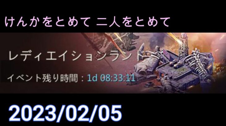 パズサバ（20230206　レディ）