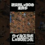 【パズサバ】2023/02/11育成記録 #パズサバ