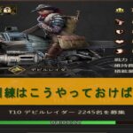 【パズサバ】必見？兵士訓練はこうやっておけば大体OK