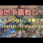 極地争覇戦だ！パズサバ PNS