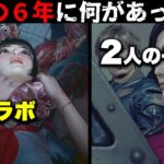 【RE2からRE4へ】ラクーン事件後主人公達に何があった？バイオ新コラボスタート！【パズル&サバイバル】【resident_evil_4】