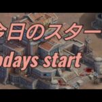 今日のスタート todays start  パズサバ PNS  あれ？！負傷。。。気のせい？！ワケわからなくなりました🤩