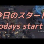 今日のスタート todays start  パズサバ PNS