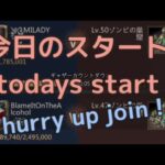 今日のスタート todays start  パズサバ PNS 50のラリーに参加したい！