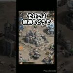 【パズサバ】2023/05/03 育成記録 CC33への道