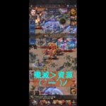 【パズサバ】5/13 エンパ 殲滅が欲しくて欲しくてほっこり。