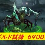 《パズサバ》ギルド試練(緑)　6900万スコア