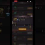 #tiktok #パズサバ 毎月のダイヤショップ買い出し♦️