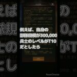 【パズサバ】完全にわかっちゃいました。詳細解説！頂点の戦い