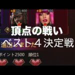 【パズサバ】頂点の戦い（ベスト４決定戦）