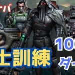 【パズサバ】100万ダイヤで戦力はいくら上がるのか？！Tia 12兵士訓練でやってみました　#ダイヤが勿体ない