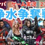 パズサバ〖４〗大乱闘配信（H2oギルド） #パズサバ   #ライブ配信