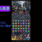 《パズサバ》サバイバルバトル Part1