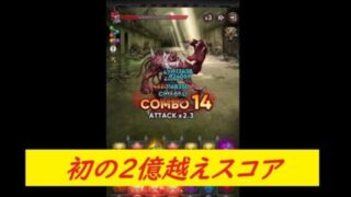 《パズサバ》ギルド試練(赤)　part4
