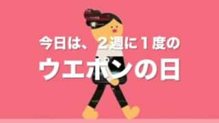 【パズサバ】私の赤ウエポン出し方編２（ウエポンの日にやる事）　#パズサバ 　#ウエポン　#赤ウエポン　#ギルド試練青