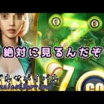 【パズサバ】重要！絶対見て！ピンボールの真意