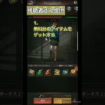 【パズサバ】トレインパニック。これが正しい遊び方っだったんですね #パズサバ