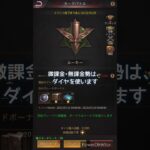 【カードバトル】微課金•微課金勢のスタートダッシュ 戦う前にパックゲット #pns #パズルアンドサバイバル