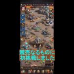 【パズサバ】王国競売！ウェポンドリームつかみたくてほっこり。