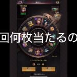 【パズサバ】アシュリーは何枚当たるのか？300回やってみました　#パズサバ #アシュリー　#運試し