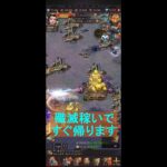 【パズサバ】8/14 レディ 軽く愚痴言いながら燃やしまわってほっこり。