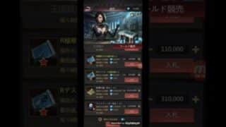 【パズサバ】オークションショー　競売