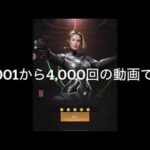 【パズサバ】④新英雄ジェロ・カジシャ・セリン追加1,000回してみました　#パズサバ #ジェロ　#カジシャ　#セリン