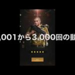 【パズサバ】③新英雄ジェロ・カジシャ・セリン追加1,000回してみました　#パズサバ #ジェロ　#カジシャ　#セリン