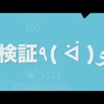 【パズサバ】⑴マスターケインの設計図はいくつ出るか？！