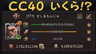 パズサバ引退！なぜ！？