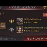 【パズサバ】cc24レディ2位、レベルがたけぇ(笑)