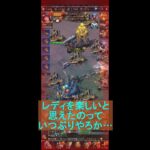 【パズサバ】12/17 レディ 満を持したほっこり。