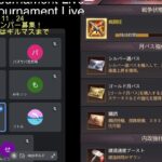 【パズサバ】浄水Live：ランキング10位