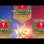 【パズサバ】戦いの準備を始めよ！！レディの戦士達よ！！