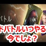 パズサバ配信103 – カードバトルいつやるの？今でしょ？