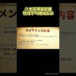 【パズサバ雑談】アプデをまとめる(2023/01/03)【パズルサバイバル】