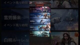 【パズサバ】 2/2　雪男襲来[ローラとジェシの協力]  #pns #パズサバ #PNSCreatorProgram